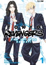 Tokyo Revengers - Una lettera da Baji